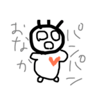 自分ペース（個別スタンプ：5）