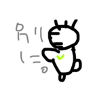 自分ペース（個別スタンプ：7）