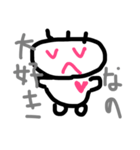 自分ペース（個別スタンプ：8）
