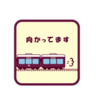 【公式】阪急電車グッズ「Hankyu Densha」（個別スタンプ：3）