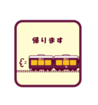【公式】阪急電車グッズ「Hankyu Densha」（個別スタンプ：4）