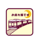 【公式】阪急電車グッズ「Hankyu Densha」（個別スタンプ：15）