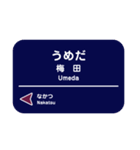 【公式】阪急電車グッズ「Hankyu Densha」（個別スタンプ：33）