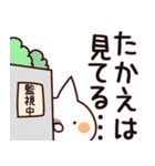 【たかえ】専用（個別スタンプ：23）