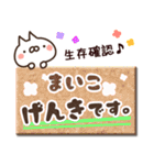 【まいこ】専用3（個別スタンプ：32）