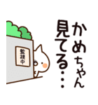 【かめちゃん】専用（個別スタンプ：23）