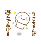 りさちゃんが使う名前スタンプだよ 2（個別スタンプ：3）