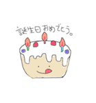 ゆるさバツグン(日常会話)（個別スタンプ：19）