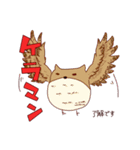 ウレシパアイヌ語スタンプ（個別スタンプ：3）