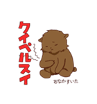 ウレシパアイヌ語スタンプ（個別スタンプ：8）