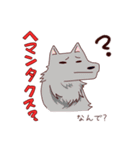ウレシパアイヌ語スタンプ（個別スタンプ：9）