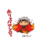 ウレシパアイヌ語スタンプ（個別スタンプ：11）