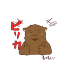 ウレシパアイヌ語スタンプ（個別スタンプ：13）