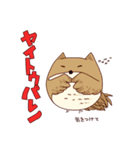 ウレシパアイヌ語スタンプ（個別スタンプ：14）