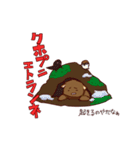 ウレシパアイヌ語スタンプ（個別スタンプ：15）