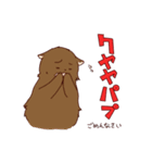 ウレシパアイヌ語スタンプ（個別スタンプ：16）