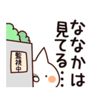 【ななか】専用（個別スタンプ：23）