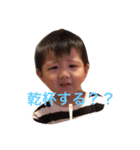 famiy stanp（個別スタンプ：4）
