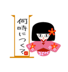 こけしまち（個別スタンプ：3）