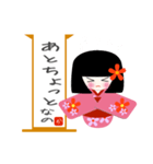 こけしまち（個別スタンプ：4）