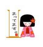 こけしまち（個別スタンプ：5）