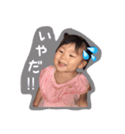 幸稀音のスタンプ（個別スタンプ：13）