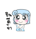 >>>My name is Narak..*_*.（個別スタンプ：8）