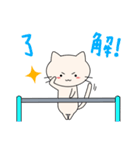 Hanging cats（個別スタンプ：1）
