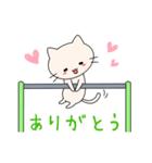 Hanging cats（個別スタンプ：2）
