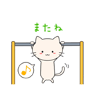 Hanging cats（個別スタンプ：14）