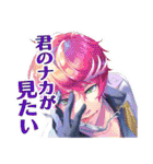 イケメン医者◆ケモ彼！～俺達のBL病棟～（個別スタンプ：5）