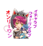 イケメン医者◆ケモ彼！～俺達のBL病棟～（個別スタンプ：11）