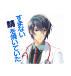 イケメン医者◆ケモ彼！～俺達のBL病棟～（個別スタンプ：16）