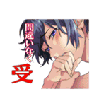 イケメン医者◆ケモ彼！～俺達のBL病棟～（個別スタンプ：19）