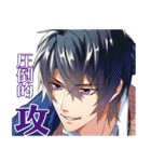 イケメン医者◆ケモ彼！～俺達のBL病棟～（個別スタンプ：20）