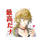 イケメン医者◆ケモ彼！～俺達のBL病棟～（個別スタンプ：26）
