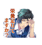 イケメン医者◆ケモ彼！～俺達のBL病棟～（個別スタンプ：27）
