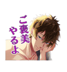イケメン医者◆ケモ彼！～俺達のBL病棟～（個別スタンプ：30）