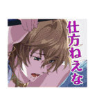 イケメン医者◆ケモ彼！～俺達のBL病棟～（個別スタンプ：34）