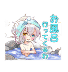 イケメン医者◆ケモ彼！～俺達のBL病棟～（個別スタンプ：38）