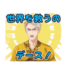 イケメン医者◆ケモ彼！～俺達のBL病棟～（個別スタンプ：40）