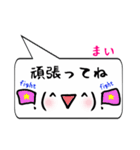 まい専用顔文字君（個別スタンプ：26）