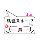 まみ専用顔文字君（個別スタンプ：33）