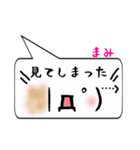 まみ専用顔文字君（個別スタンプ：39）