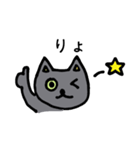 へんなネコまりにゃん2（個別スタンプ：3）