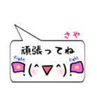 さや専用顔文字君（個別スタンプ：26）