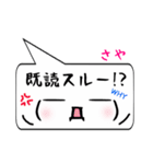 さや専用顔文字君（個別スタンプ：33）