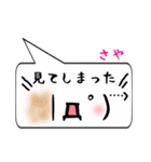 さや専用顔文字君（個別スタンプ：39）