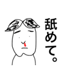 アゴわれくん（個別スタンプ：2）