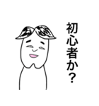 アゴわれくん（個別スタンプ：4）